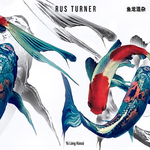 Album cover with colorful fishes -- they are Chinese Koi, aren't they? Plus album title (English ad Chinese) and artist name.